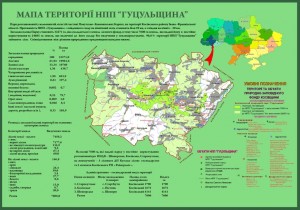 Мапа (карта) території НПП «Гуцульщина»